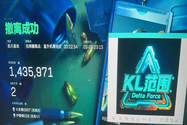 三角洲爆炸辅助设备软件效果